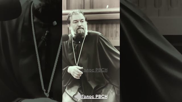 отец Андрей Ткачёв крайняя степень эгоизма #ткачев #андрейткачев