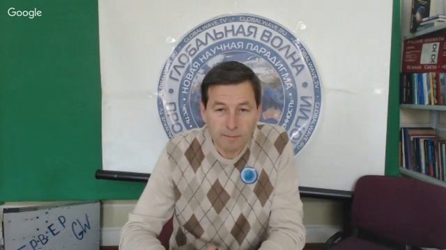Анонс встречи с Дмитрием Еньковым - Глобальная Волна