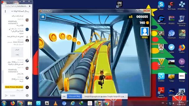 صب واي سيرفرس جديد 2019 الجزء الاول Mido Prince Miozkley