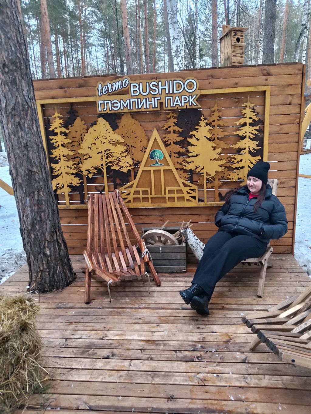 в лесу в домике