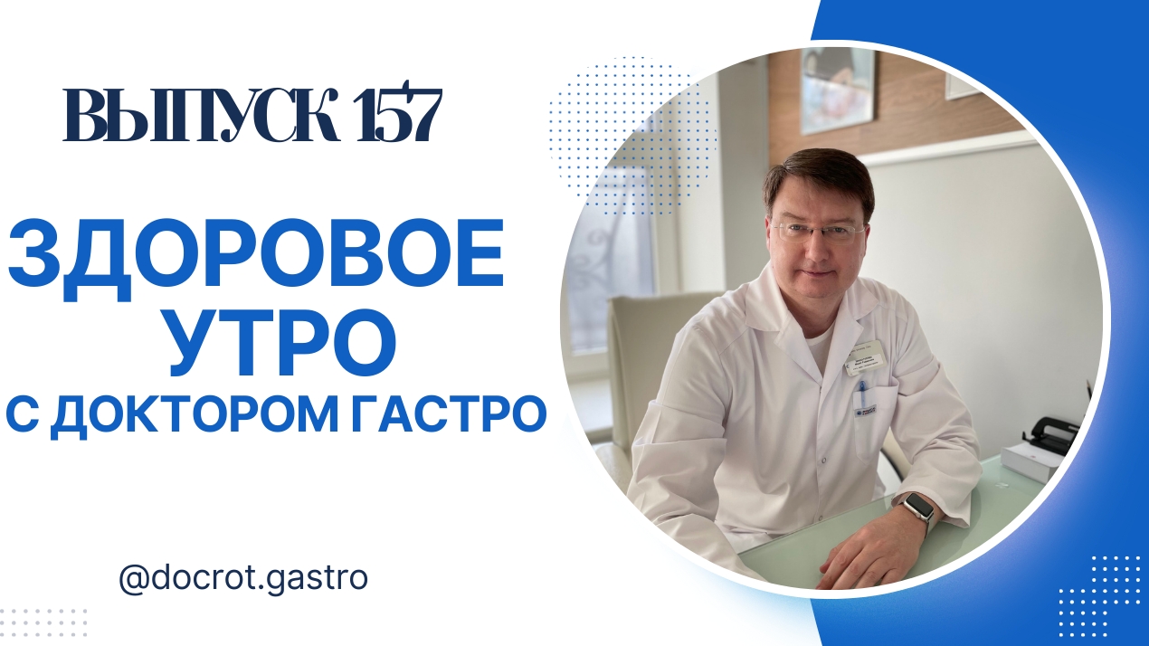 прямой эфир от 16 марта 2025