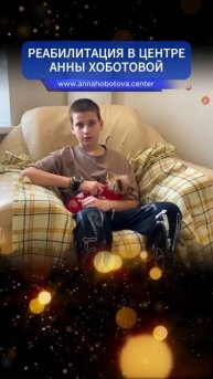 От проблем с алкоголем к новой жизни