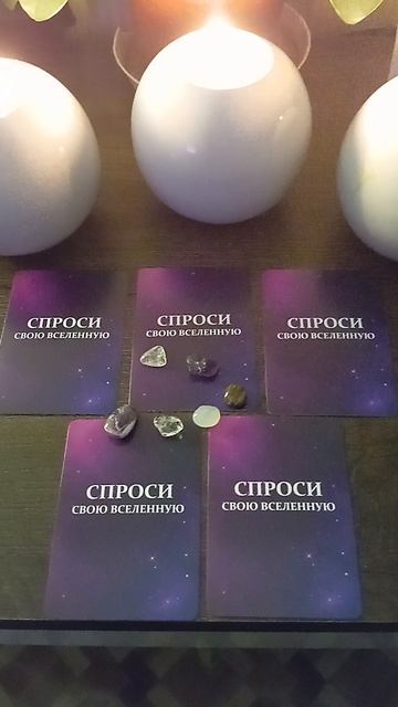 Вселенная на связи))