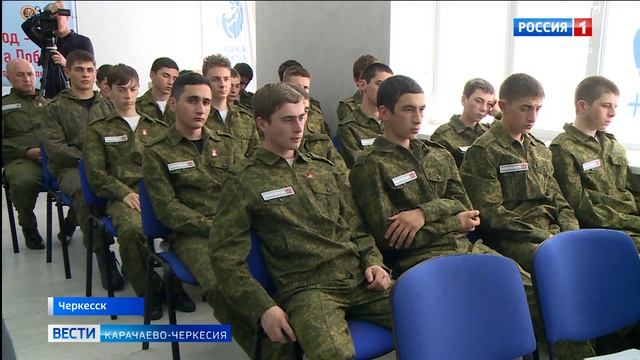 В Черкесске прошел форум "Знание. Герои: один народ — одна победа. Роль каждого в спецоперации"