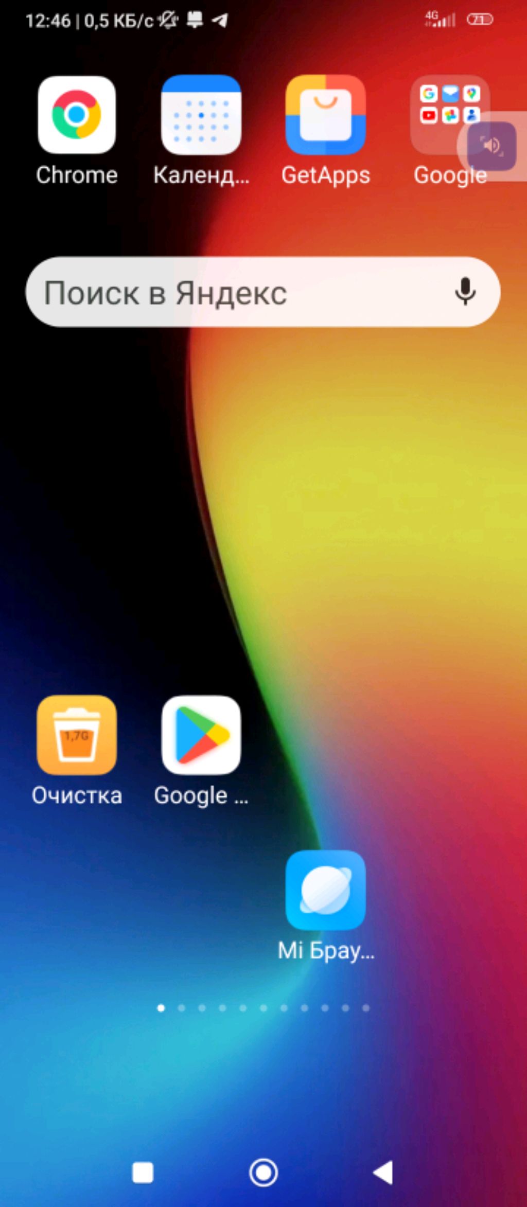 прикольный ролик