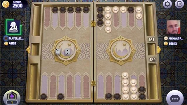 Нарды, длинные нарды онлайн чемпионат