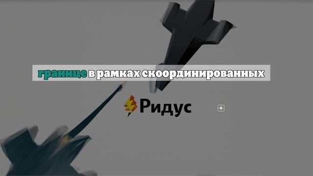 Северное командование США отправило эсминец к южной границе страны