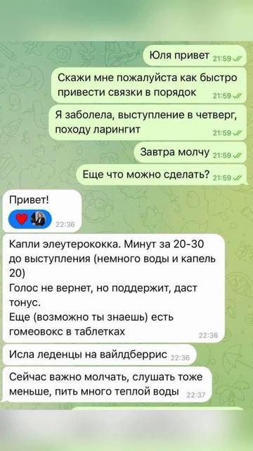 2025-03-16 Как я чуть не сорвала выступление на PR-саммите 😱