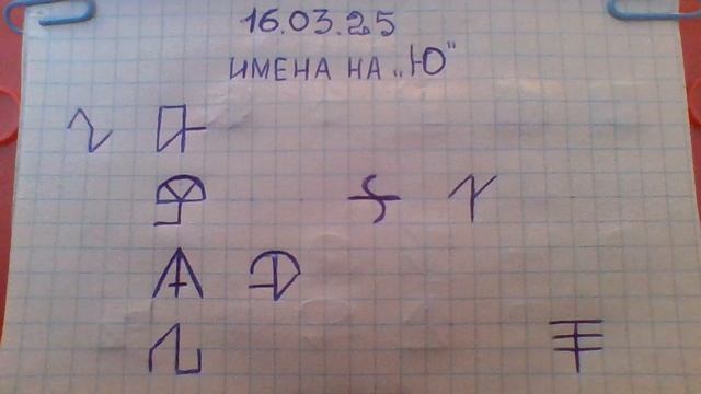 WIN_20250316_14_39_31_Pro