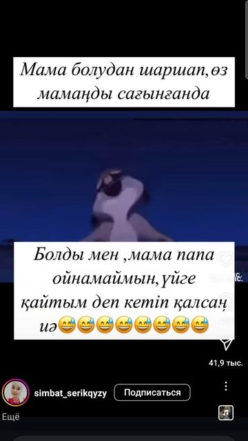 Screen_Recording_20250314-154902_Instagram.mp4