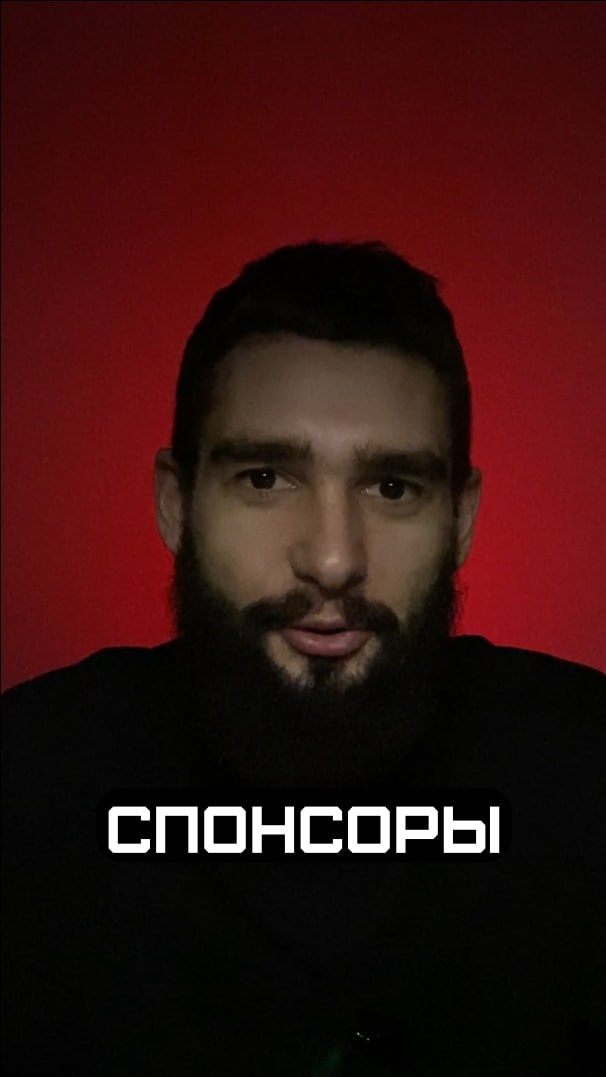 Спонсоры