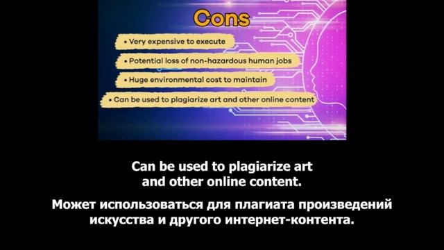 Repeat after the speaker_What is AI_for Kids