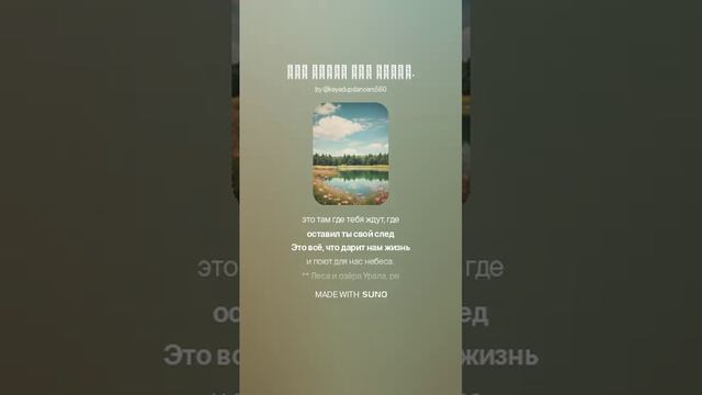 Что дарит нам жизнь. (1)
