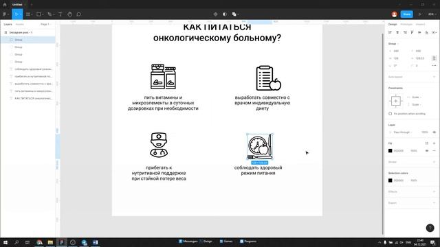 6 урок
