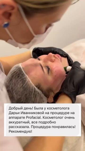 аквапилинг