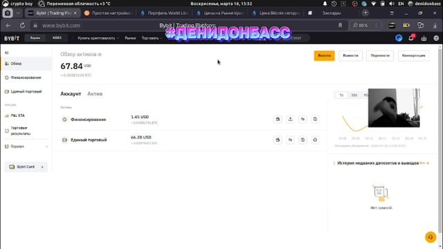 ⚡КАК ЗАРАБОТАТЬ ПРИ ПАДАЮЩИМ📉 РЫНКЕ КРИПТОВАЛЮТЫ В 2025 ГОДУ?📌