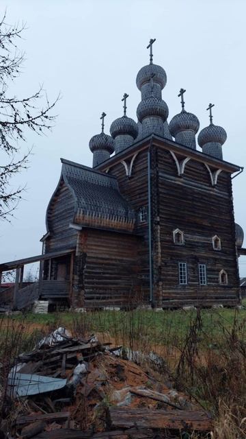 Архангельск