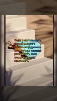 Лунный календарь 16.03.25 #лунныйкалендарь #астропрогнознакаждыйдень #астрология #лунныедни