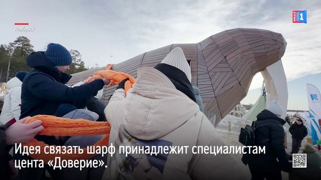 Ноябряне и гости города связали 50-метровый шарф