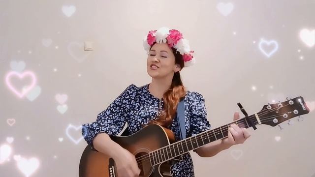 Говорите, люди, добрые слова. Автор-исполнитель Гульшат Закиева. #авторскаяпесня #голос #гитара