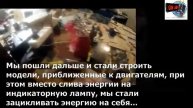 Обращение Ильи из общественной лабы «ГЛОБАЛЬНОЙ ВОЛНЫ» к Д.А. Дуюнову и Глебу