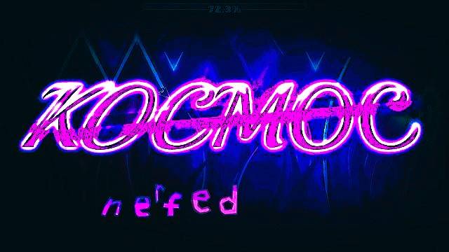 Треним KOCMOC nerfed #1