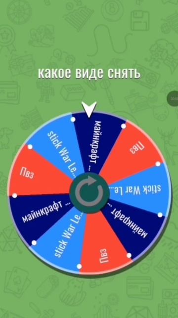 Выбор видео