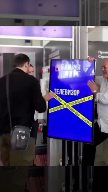 Ударопрочный