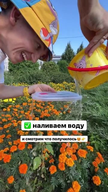 Как круто снять цветы?