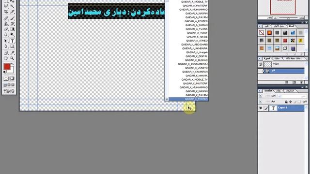 adobe premiere pro cs4 lession7.wmv