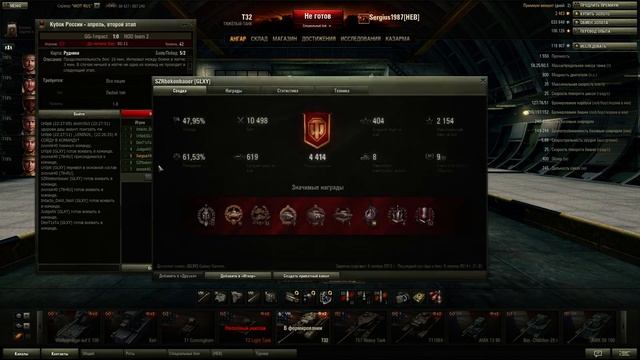World of tanks NOD team 2  0:2 GG-1mpact