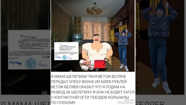 ЧЕЛОВЕК ЛАБОРАНТ МОЯ МАМА МЦК ТАНЯ