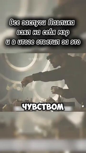 Краткий пересказ фильма за минуту !