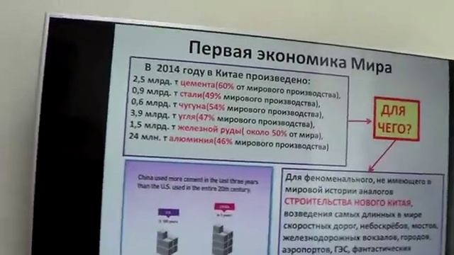 Китай - ПЕРВАЯ экономика Мира -анонс  Водородная ЗЕМЛЯ - Полеванов В.П. - Глобальная Волна