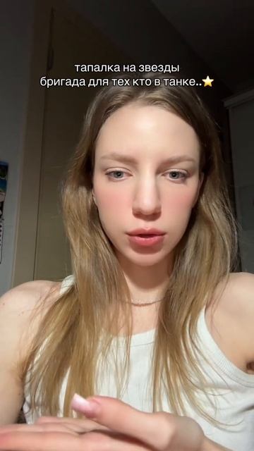 Он в тг: zvztgshk #рек #shorts #звезды