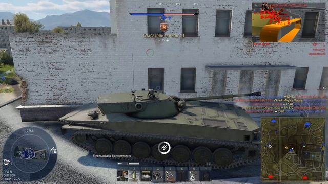 War Thunder: Ударные ЛТ