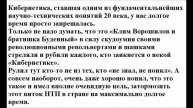 "ЭПЭ"! Ничего не получается пока у нас... ПОЧЕМУ?