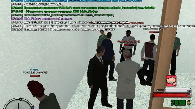 [FBI] больница СФ