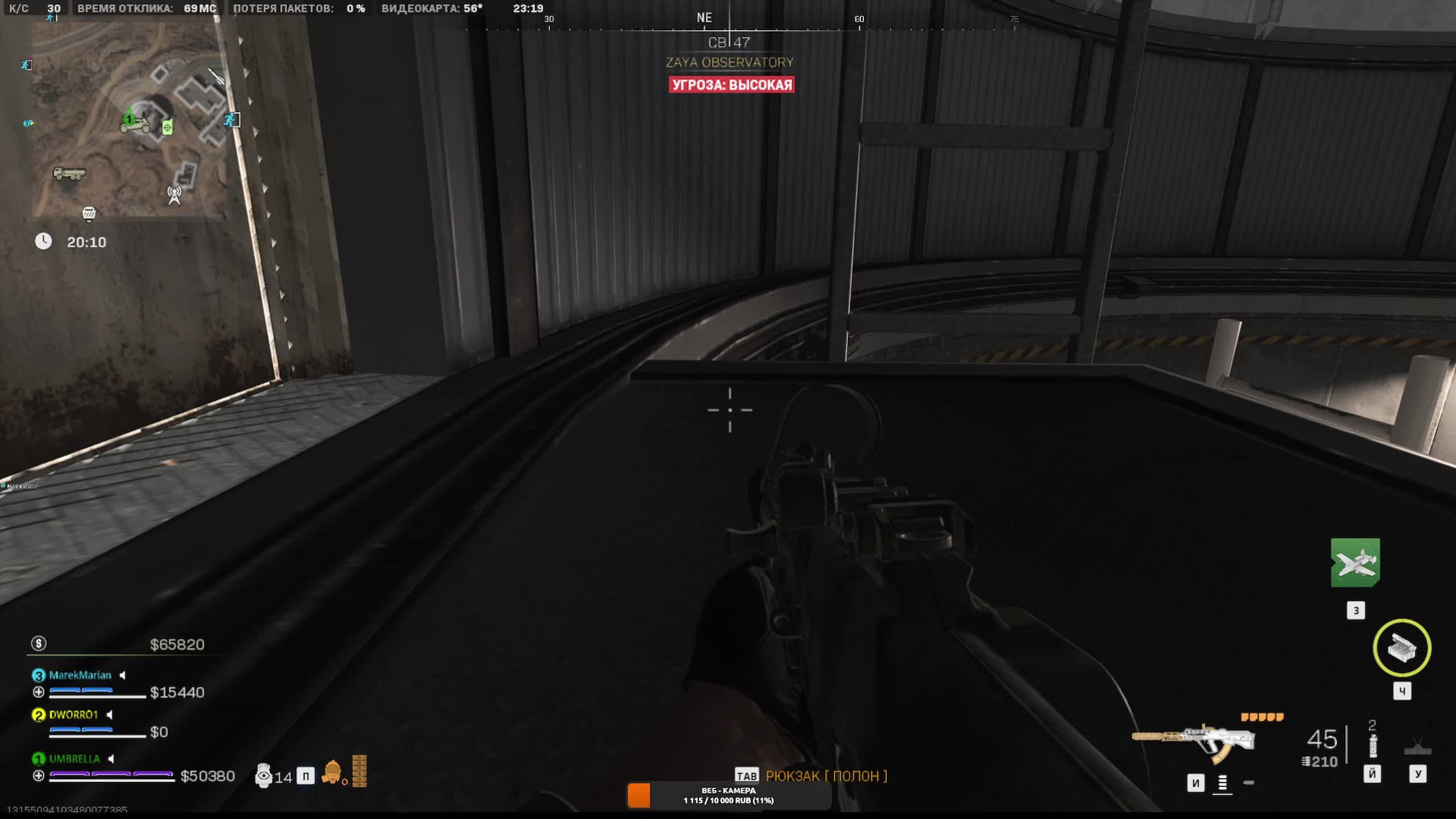 CoD Warzone DMZ
