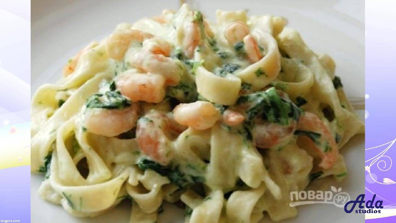 Нельзя не приготовить Это вкуснейшее блюдо подойдет как для обеда, так и для ужина Креветки прекрасн