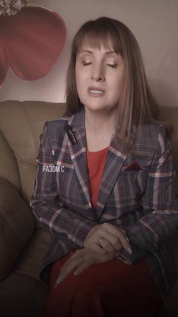 Считаете ли вы себя жертвой отношений