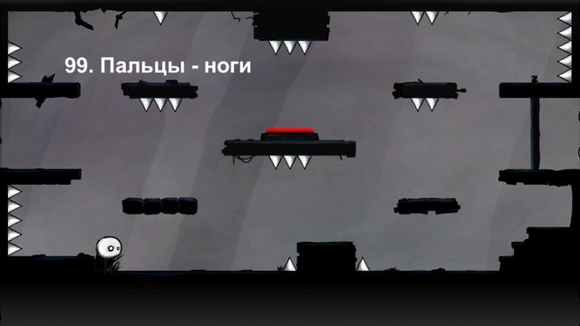 прохождение "that level again" финальная 3-я часть
