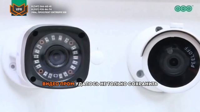 Компания ВИДЕО ПРОМ в СМИ