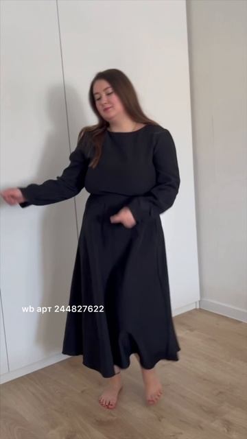платье