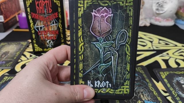 Обзор колоды "7 смертных грехов"