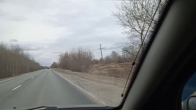 дорога 1