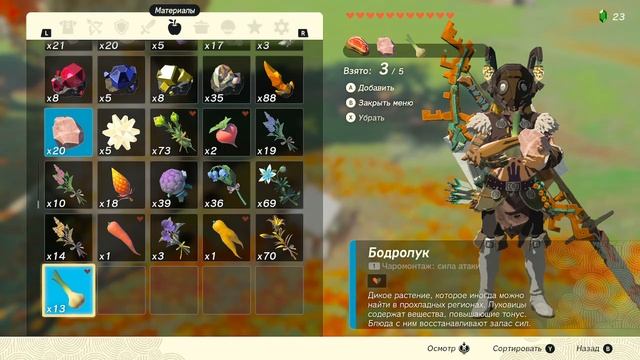 Бодрящий стейк