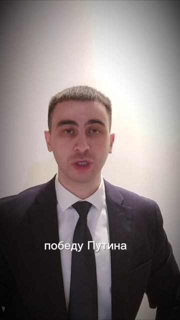 Пятая колонна
