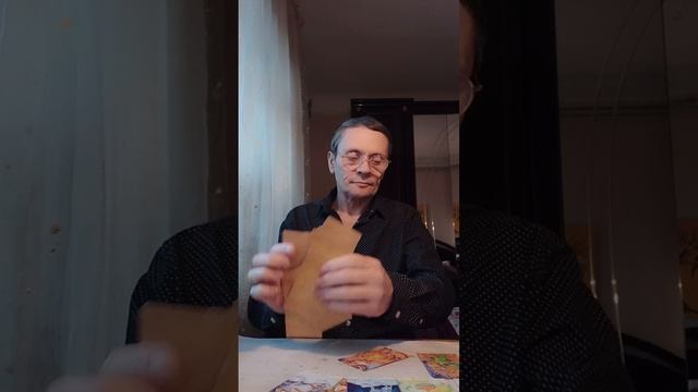 РАСКЛАД: О НЁМ!