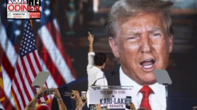 ⚡💣Эра американских госмедиа подошла к концу. Решение Трампа о сокращении штата Агентства США